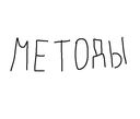 Логотип семьи Awful